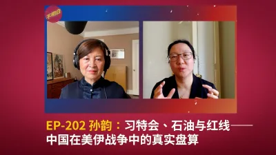 不明白播客