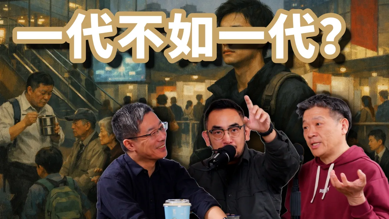 Three Body Problem – 三体